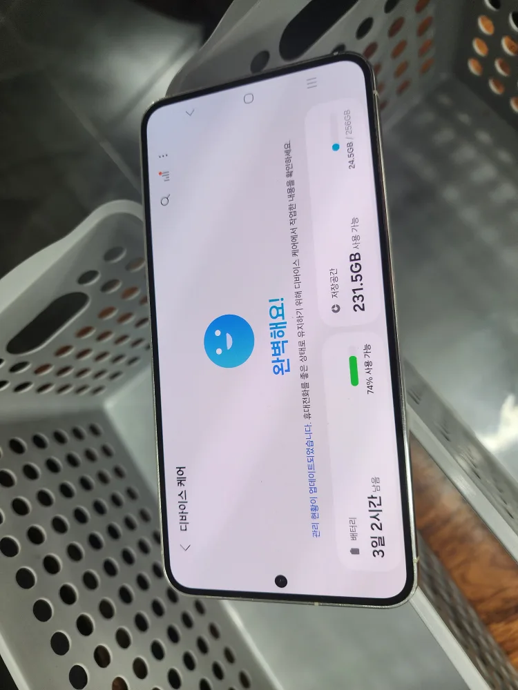 갤럭시 s23 화이트 256기가