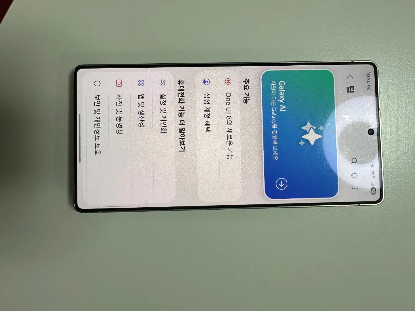 판매] 자급제 삼성 갤럭시 S25 울트라 티타늄 그레이
