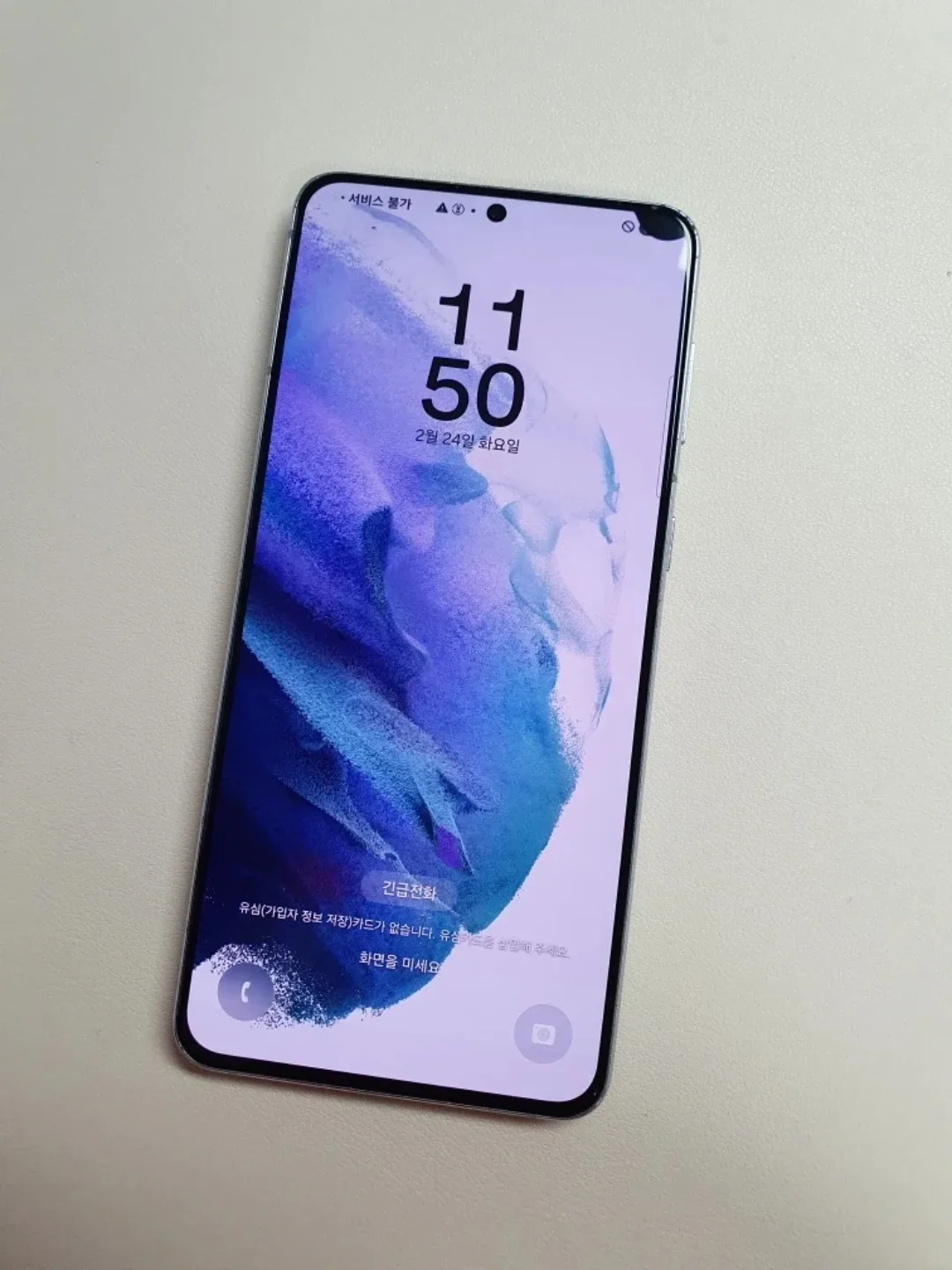 갤럭시 S21플러스 배달용 / 업무용