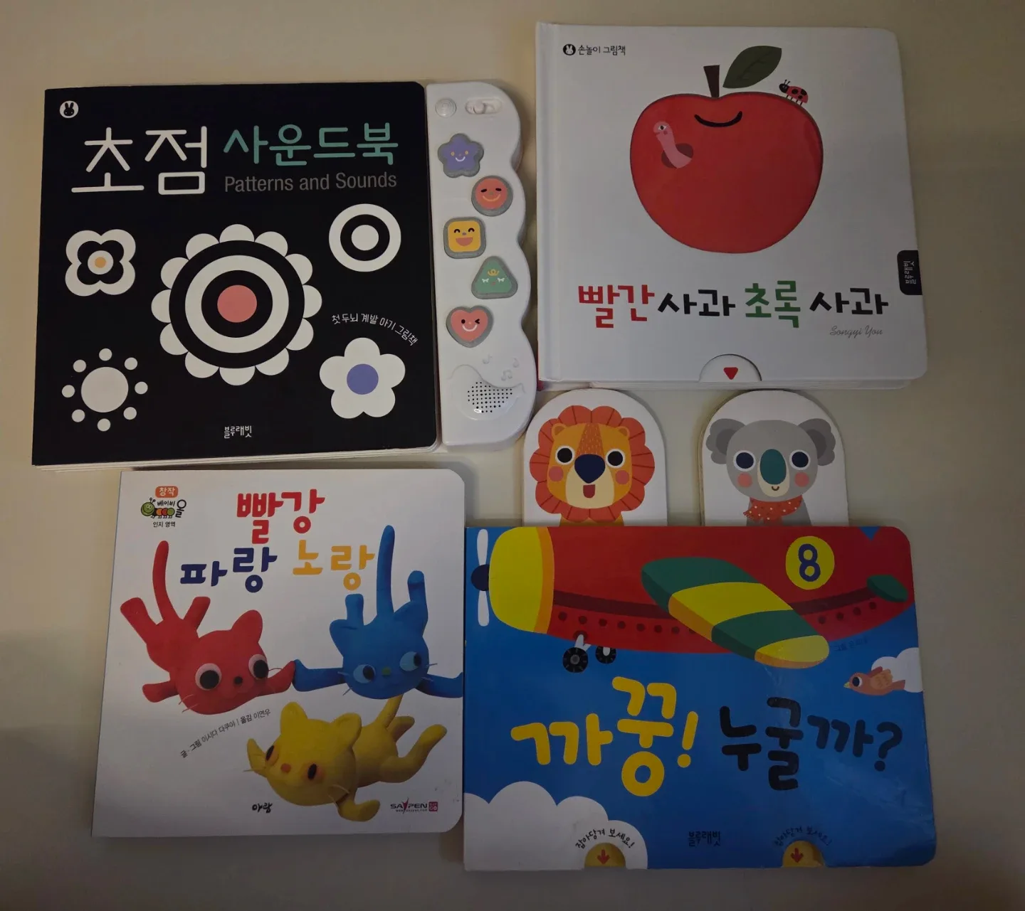블루래빗 초점사운드북&블루래빗책2권