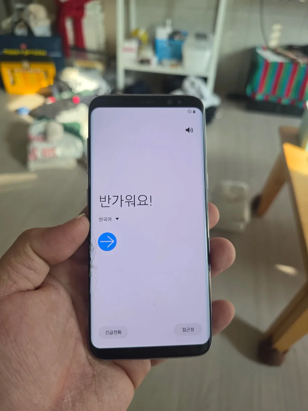갤럭시 S8