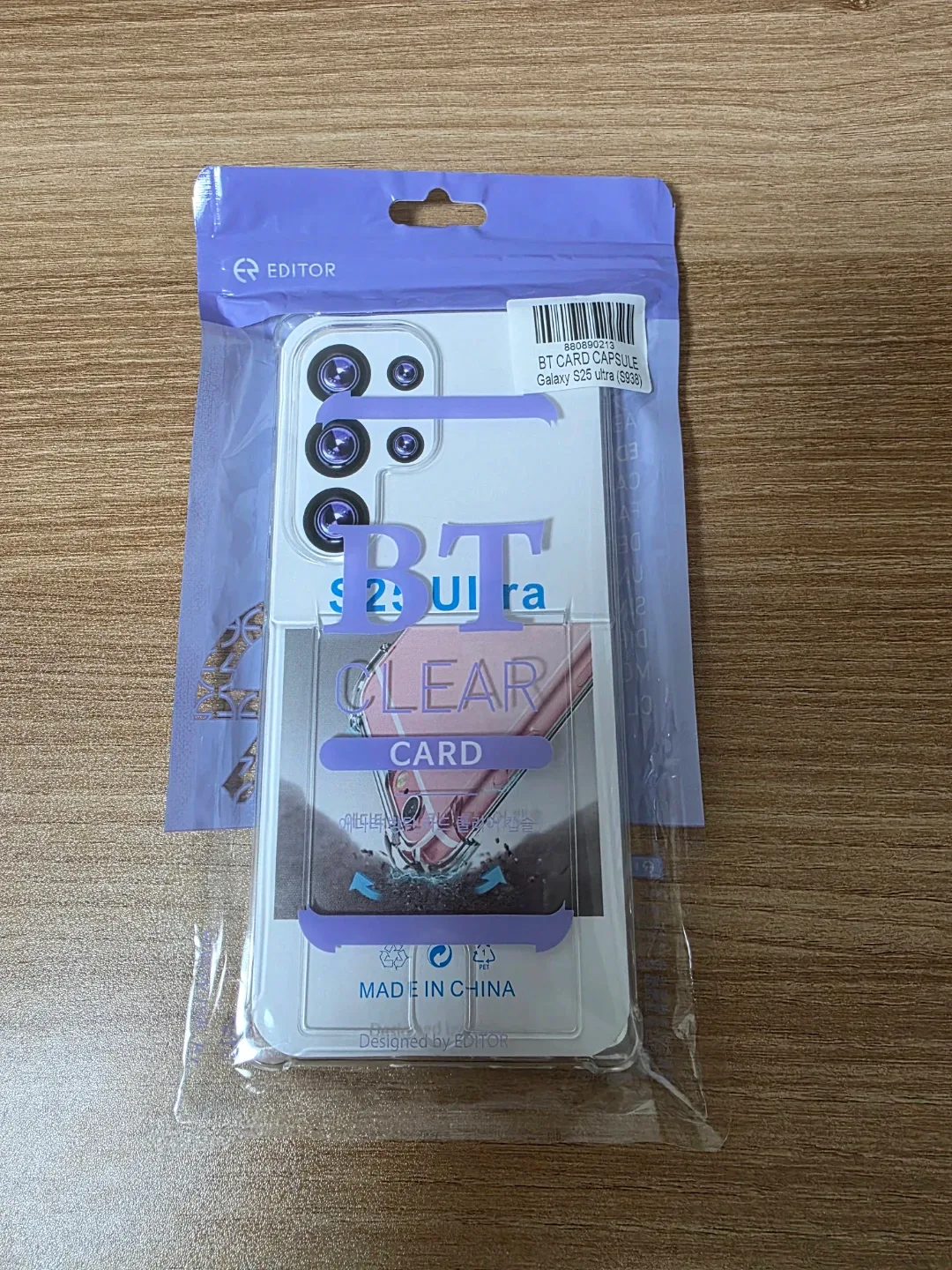 갤럭시 s25 울트라 투명 카드케이스