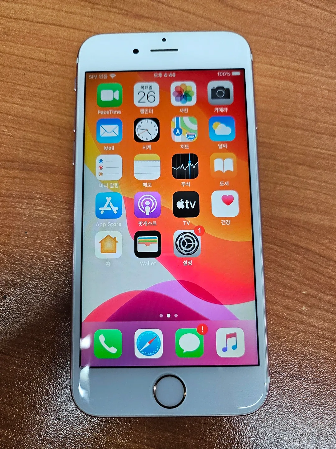 아이폰 6s 로즈골드