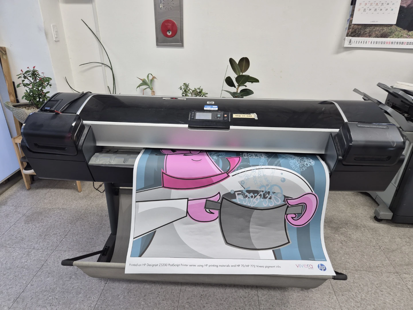 HP Designjet Z5200 PostScript 플로터 | 디지털기기 | 당근 중고거래
