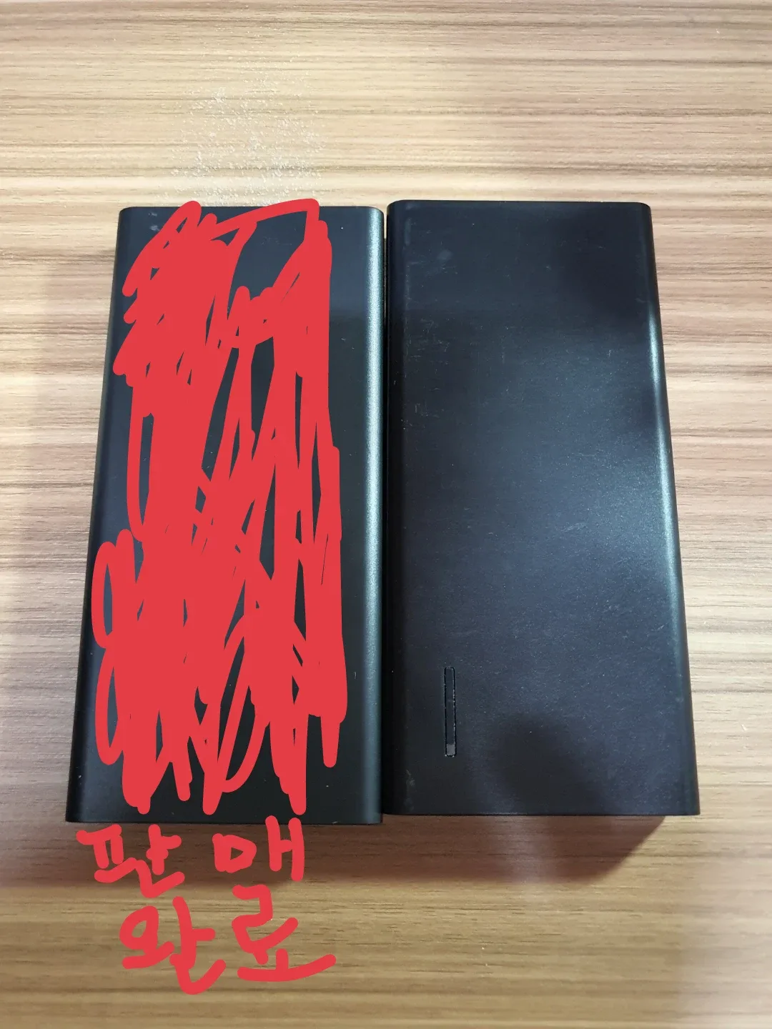 샤오미 보조배터리 10000mAh 1개