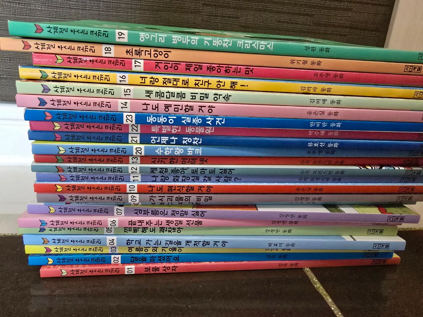 사계절웃는코끼리