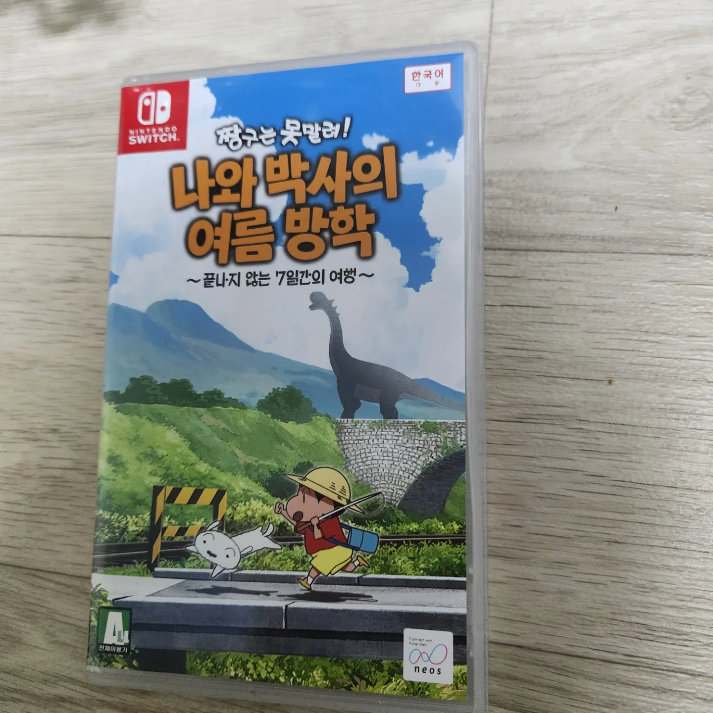 닌텐도 스위치 짱구는 못말려 여름방학 팝니다