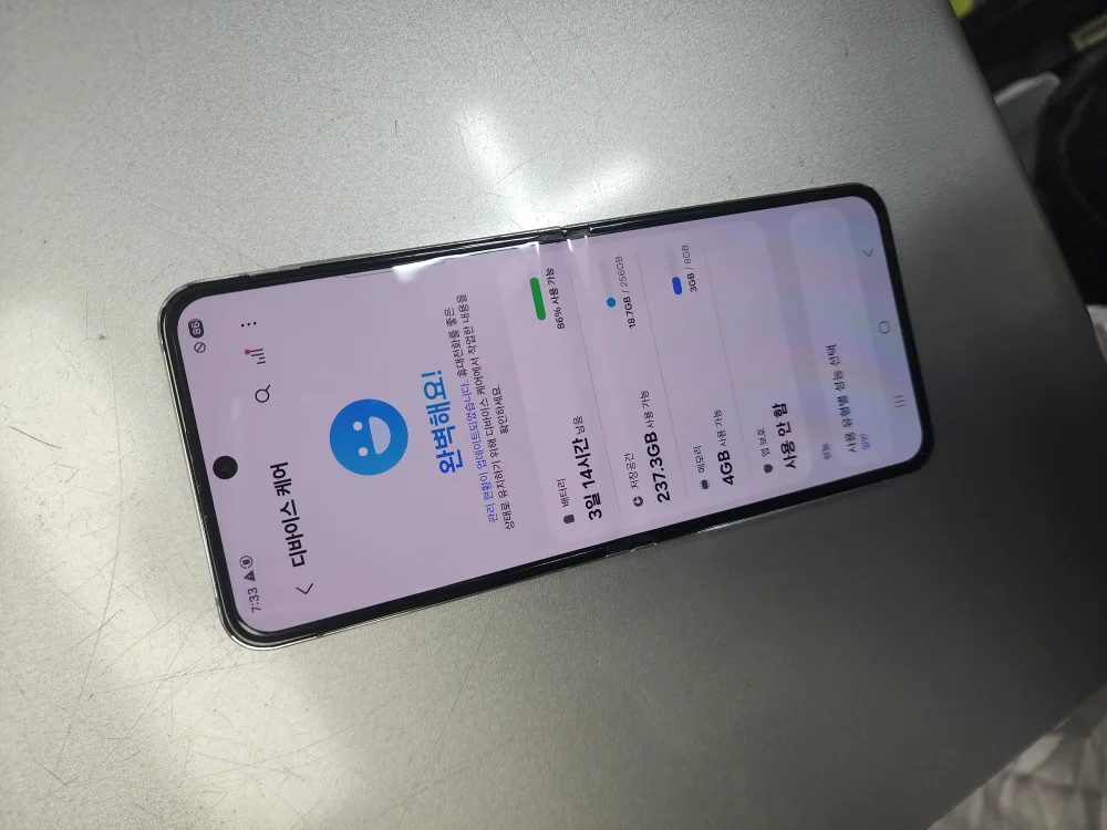 갤럭시 z플립5 256기가 크림