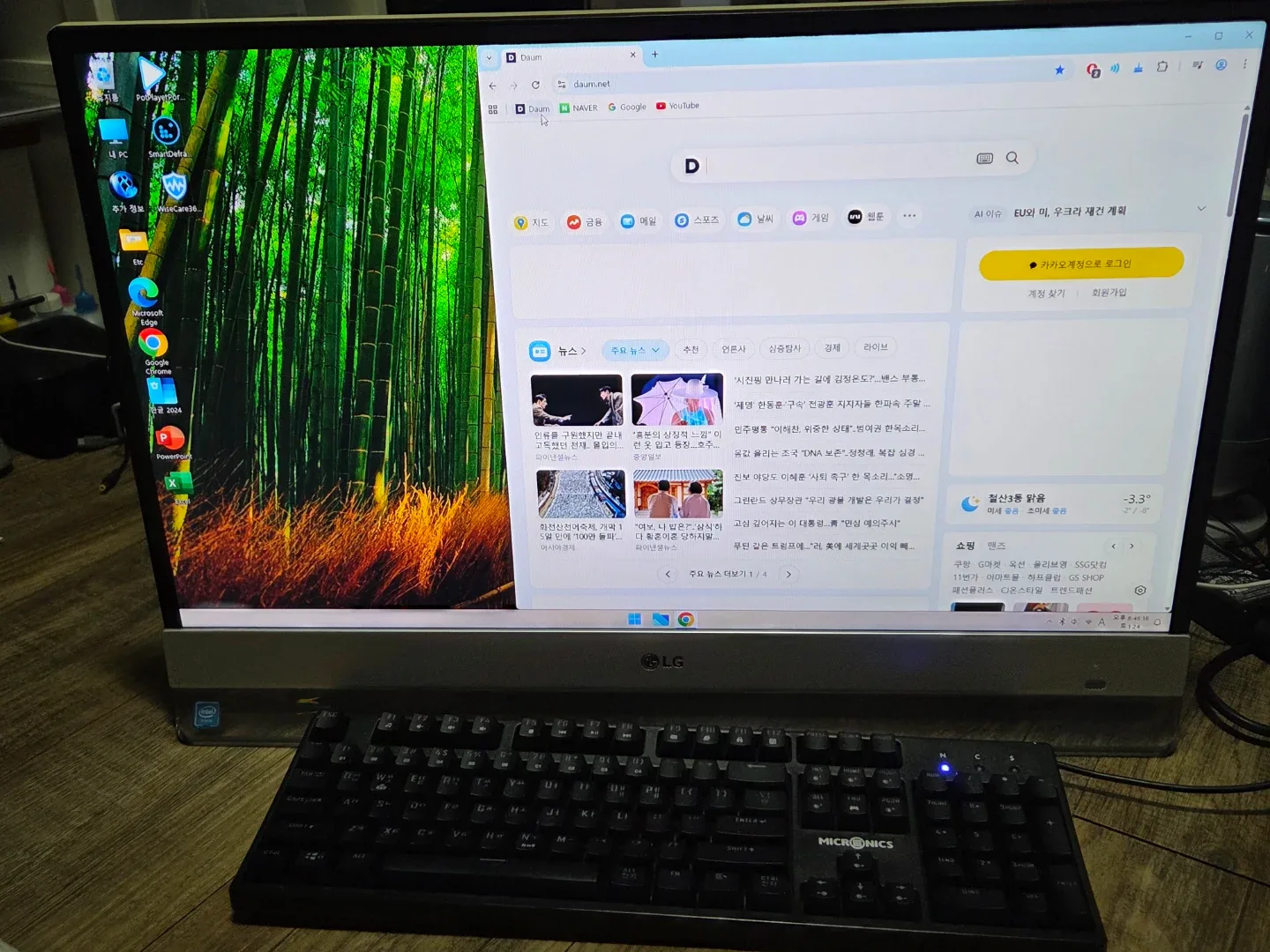 LG 일체형 올인원 PC 27인치, 미니PC가능