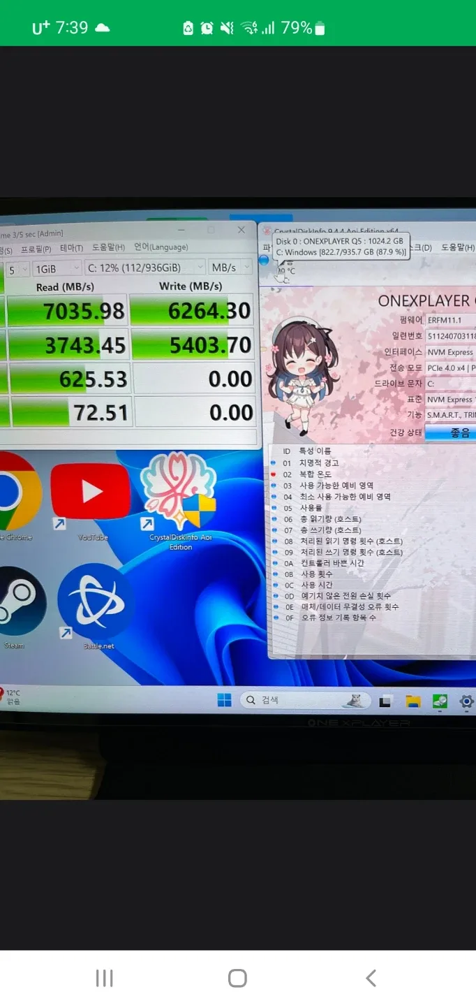 2230 1TB M.2 NVMe SSD 팝니다