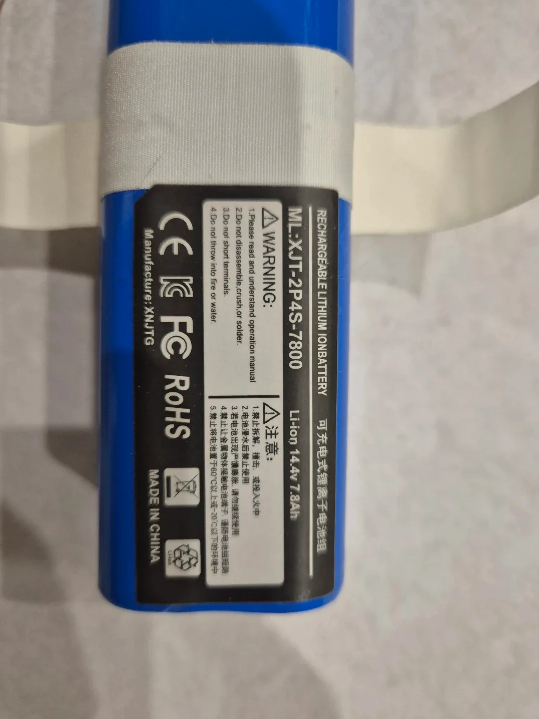 샤오미 로봇청소기 배터리 ML-XJT-2P4S-7800