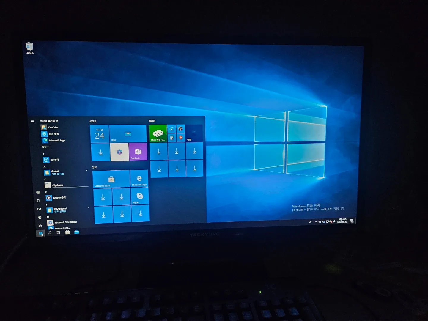 태경 모니터 본체 키보드 마우스 세트