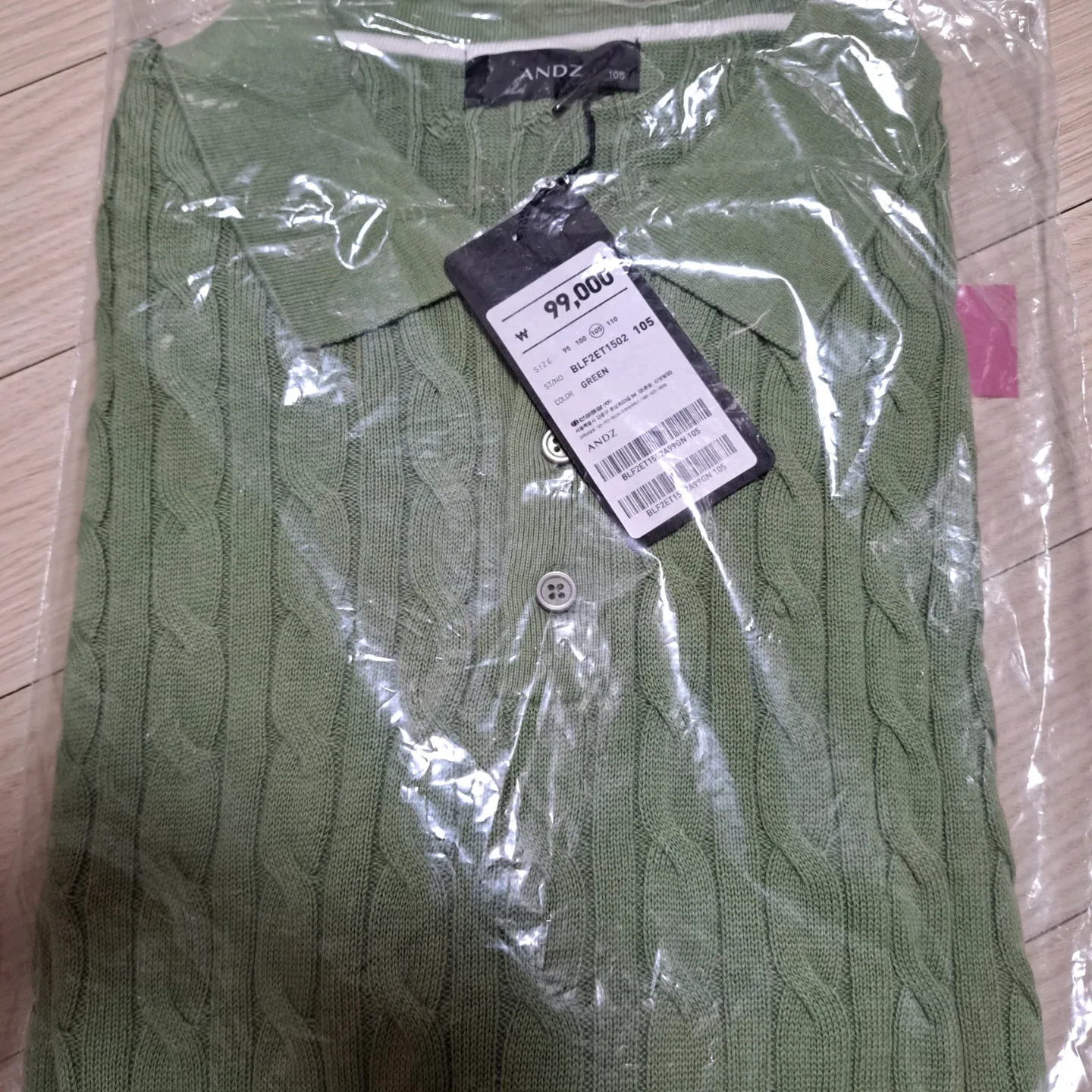 앤드지 반팔니트 105(Xl)
