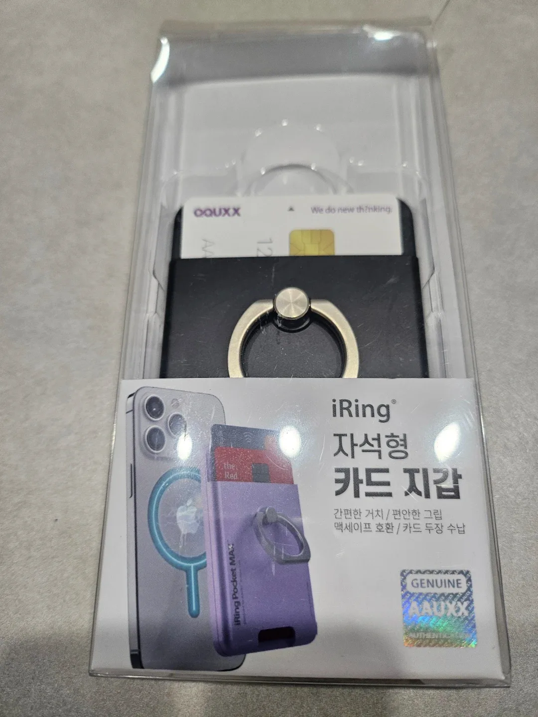 iRing 자석형 카드 지갑 맥세이프 호환