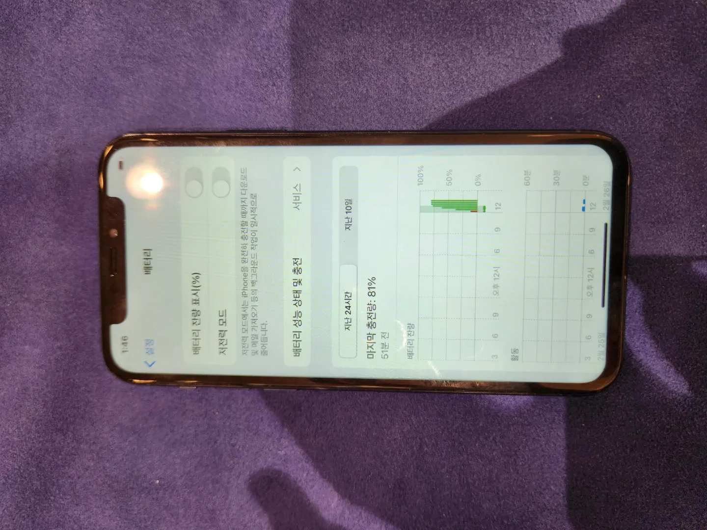 아이폰11프로 64GB