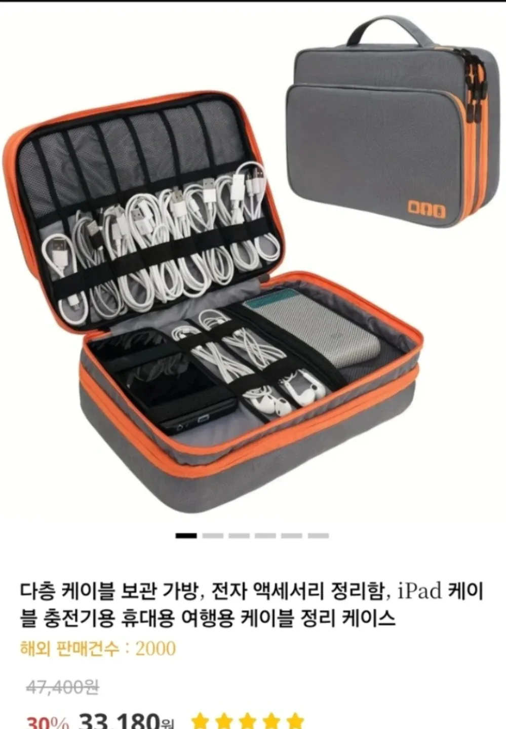 여행용가방 멀티가방 새상품 활용도 최고