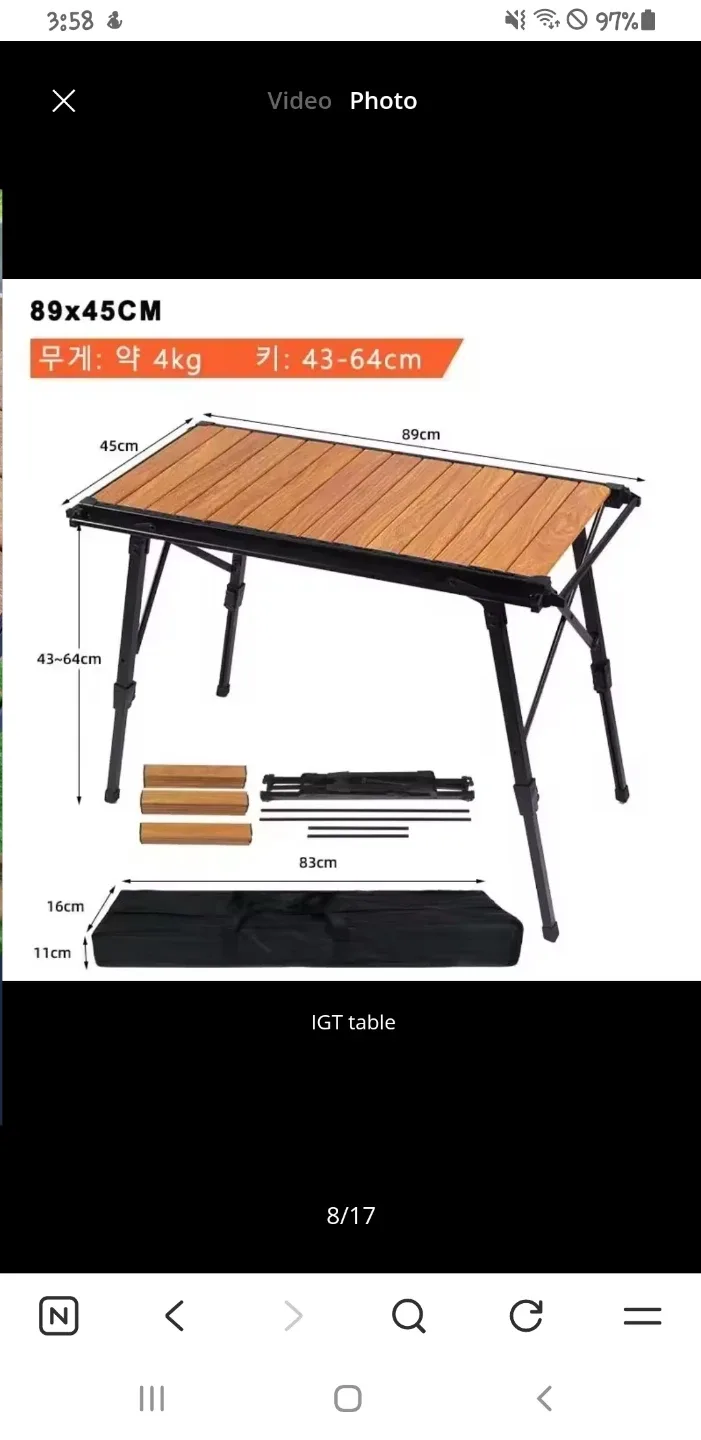 IGT 캠핑  테이블 새상품