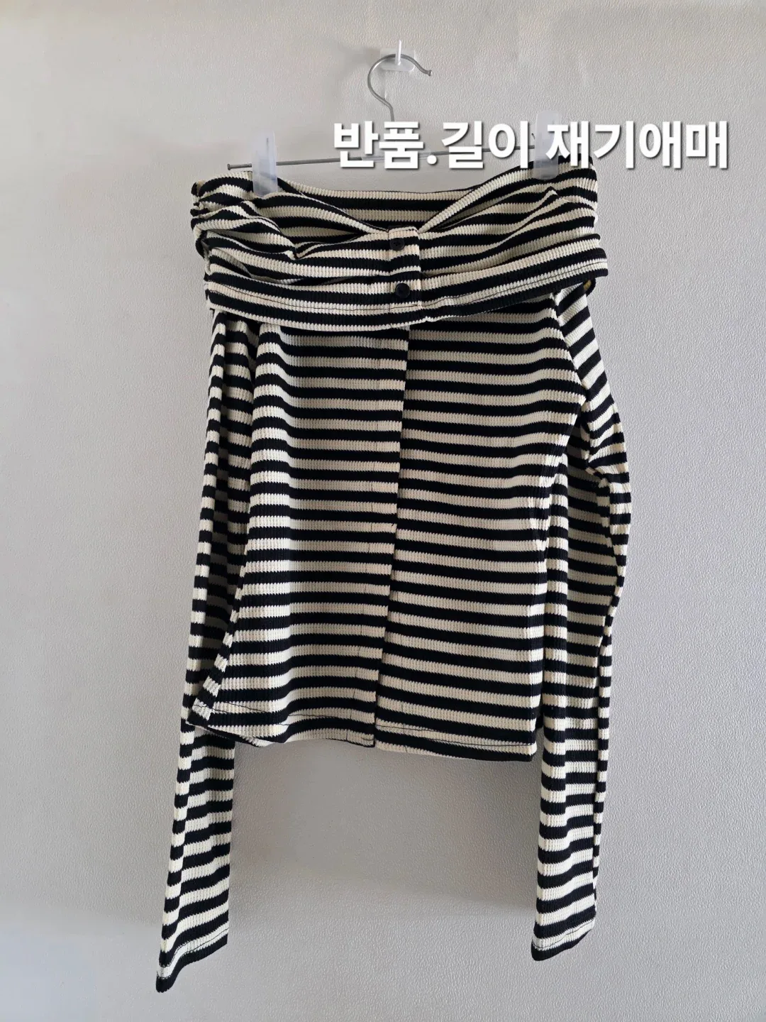 스트라이프 오프숄더 니트 티셔츠