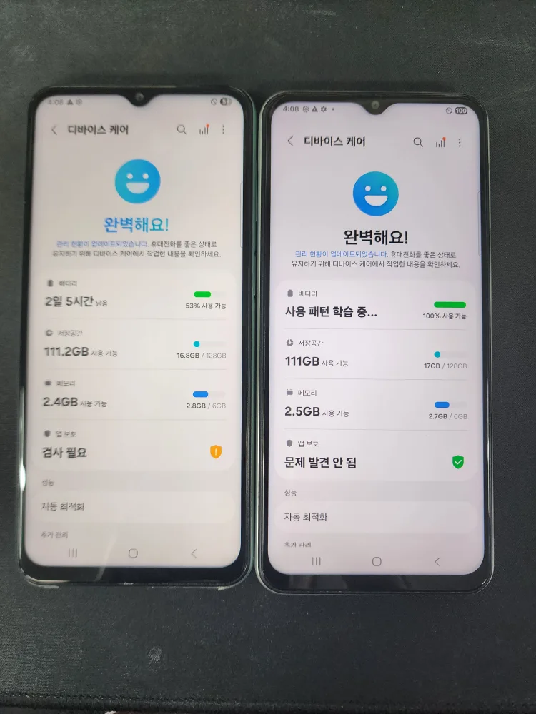갤럭시 점프2 입니다!! 128기가