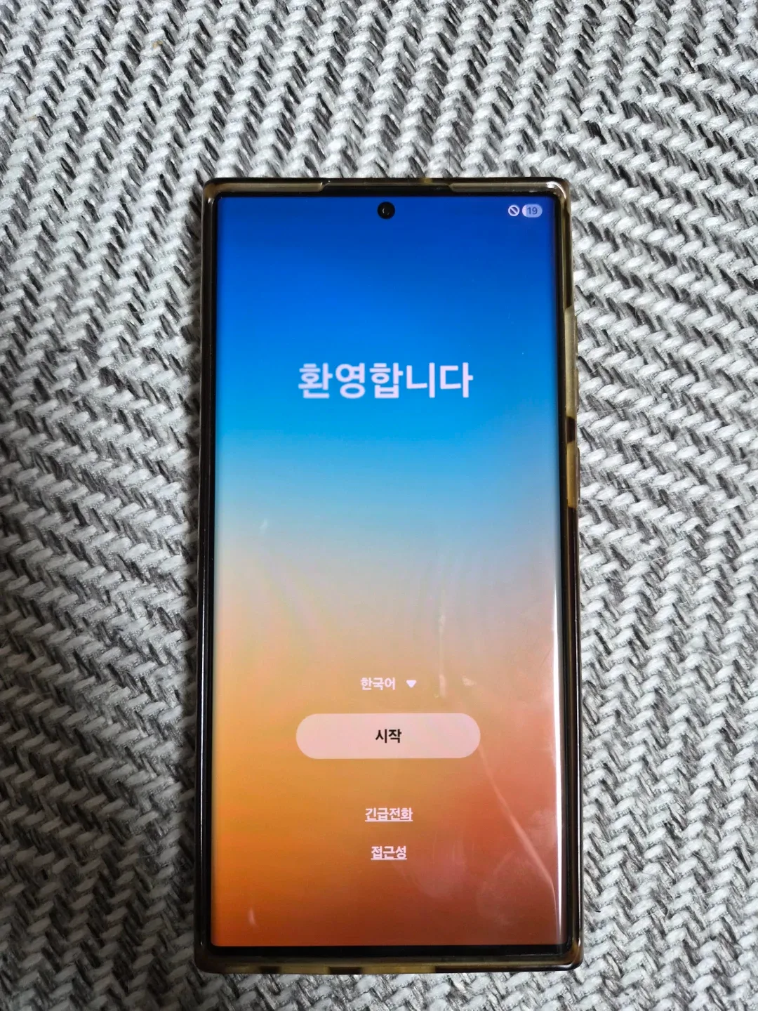 갤럭시 S22 울트라 512