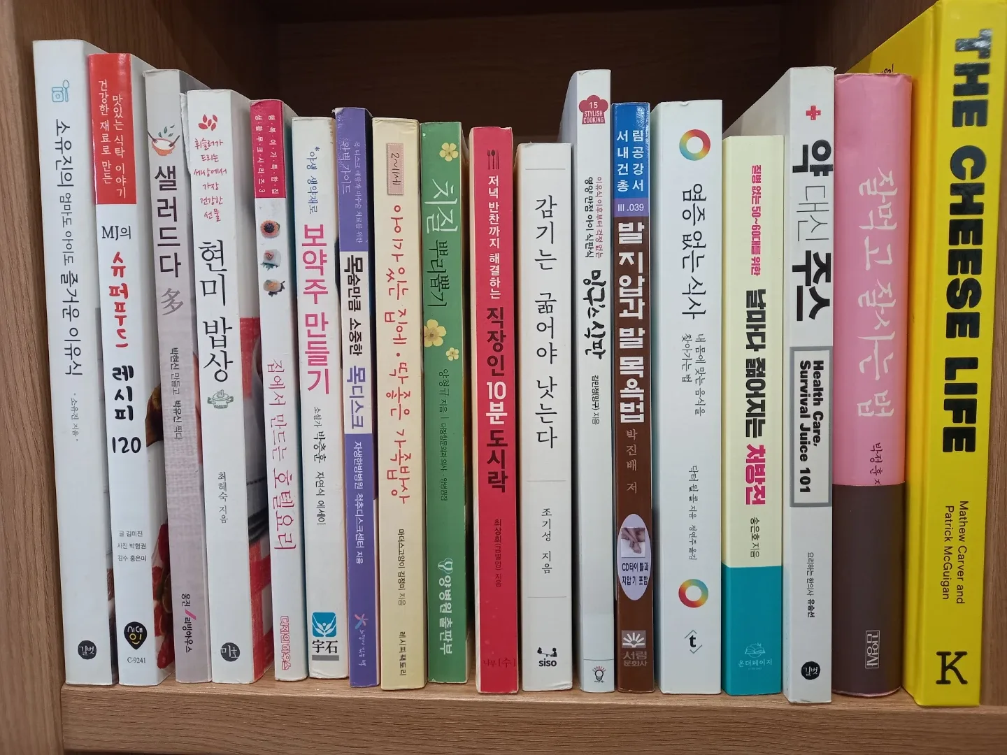 건강, 요리 관련 중고도서