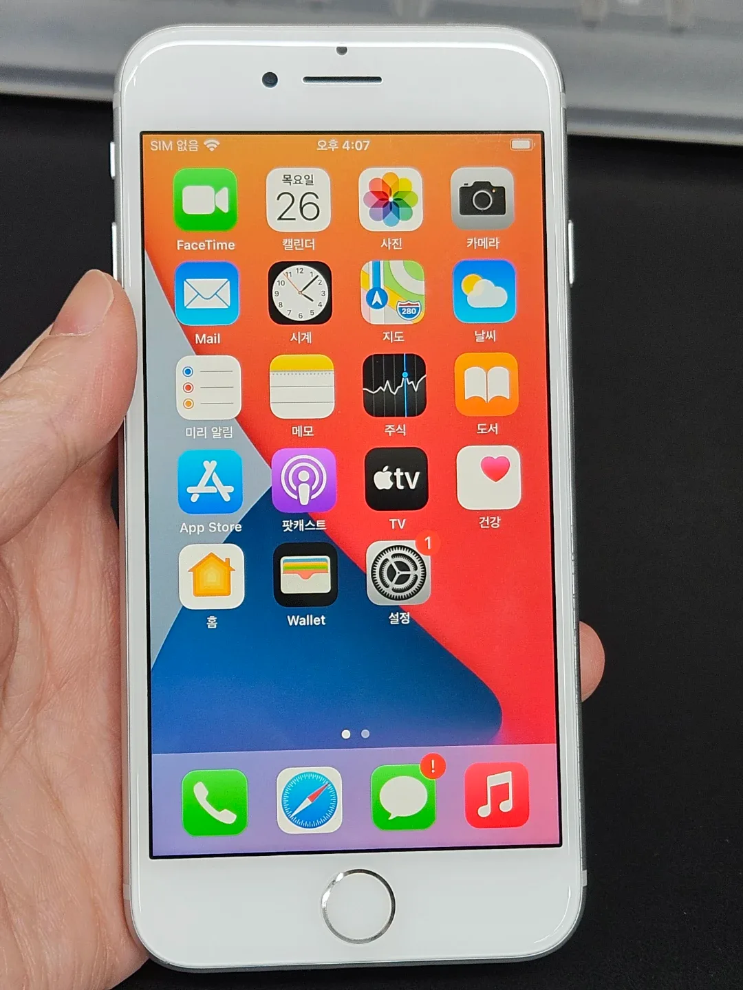 아이폰7 32g 팝니다