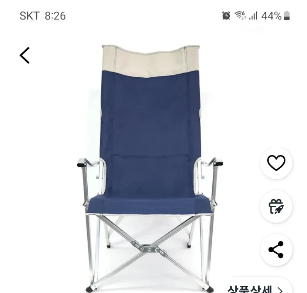 미개봉 캠핑의자2개