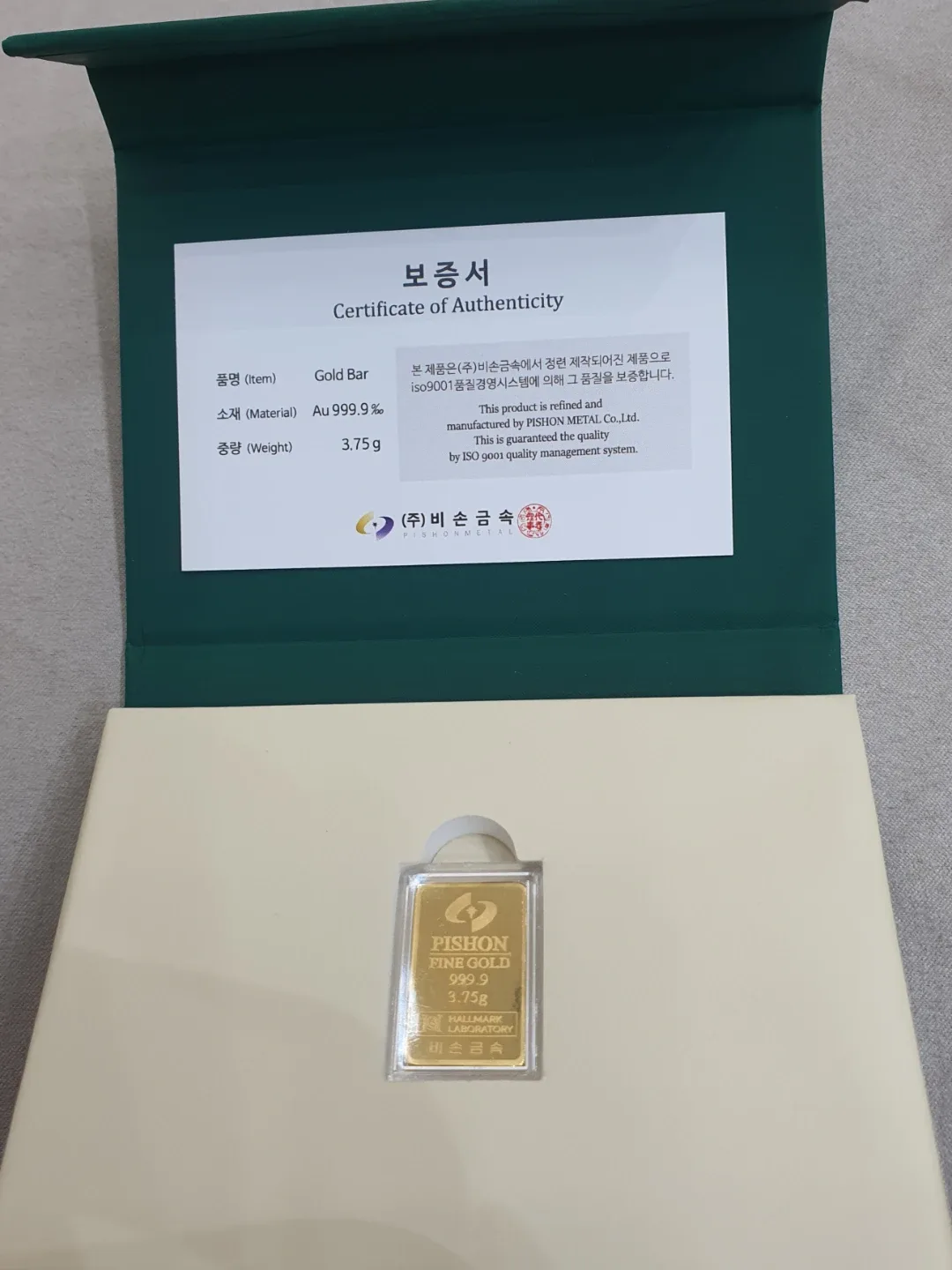 비손금속 순금 골드바 3.75g