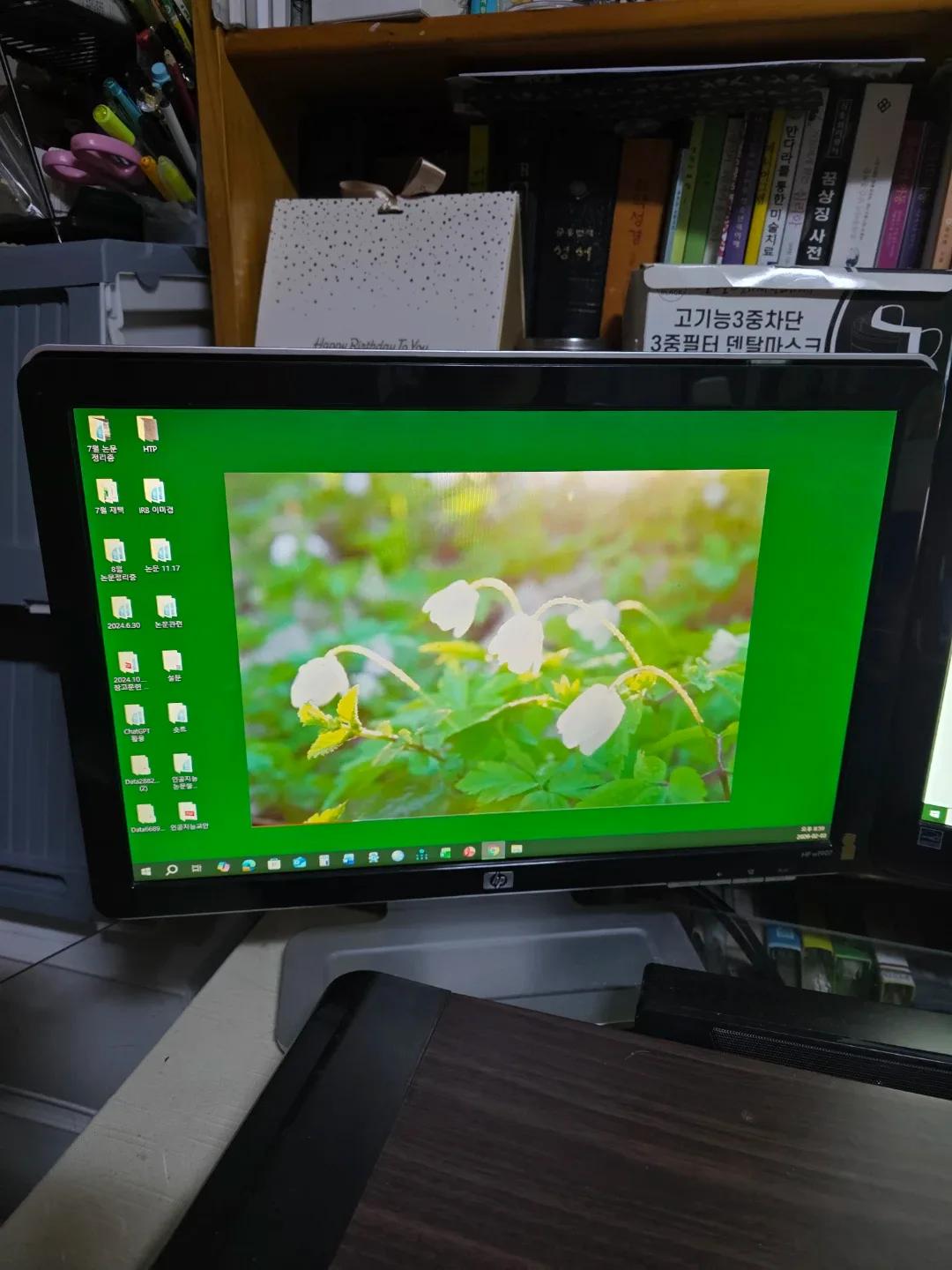 HP 모니터 HSTND-2241-LH