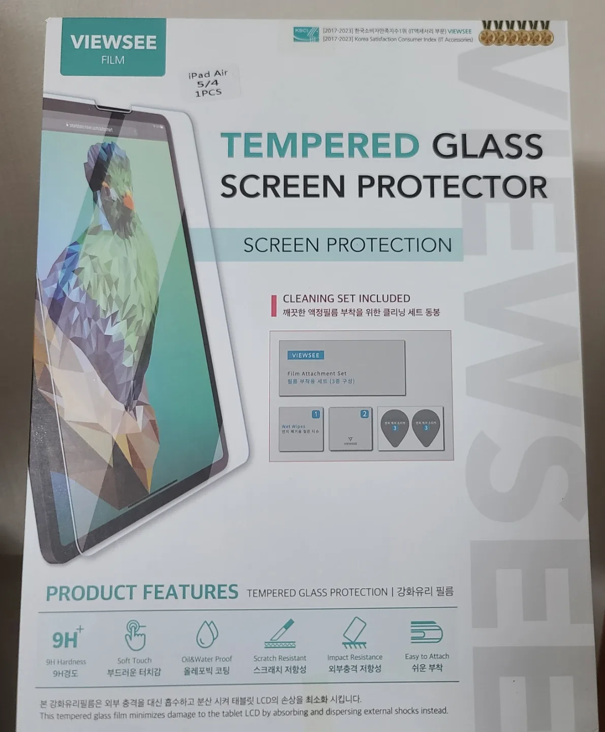 뷰씨 아이패드 에어 5/4세대 강화유리 액정필름