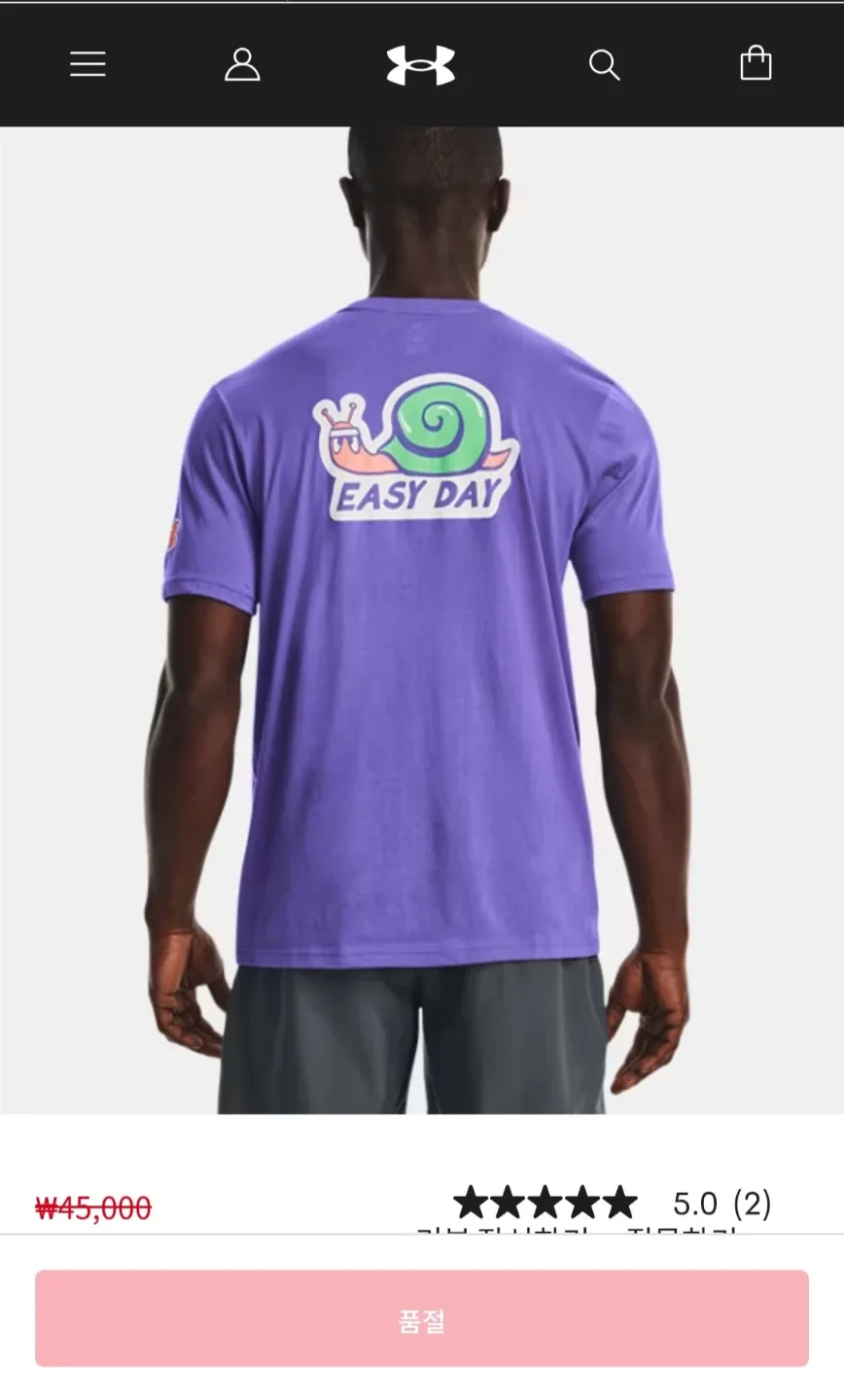 [이사로 급처분] 언더아머 정품 남성 반팔