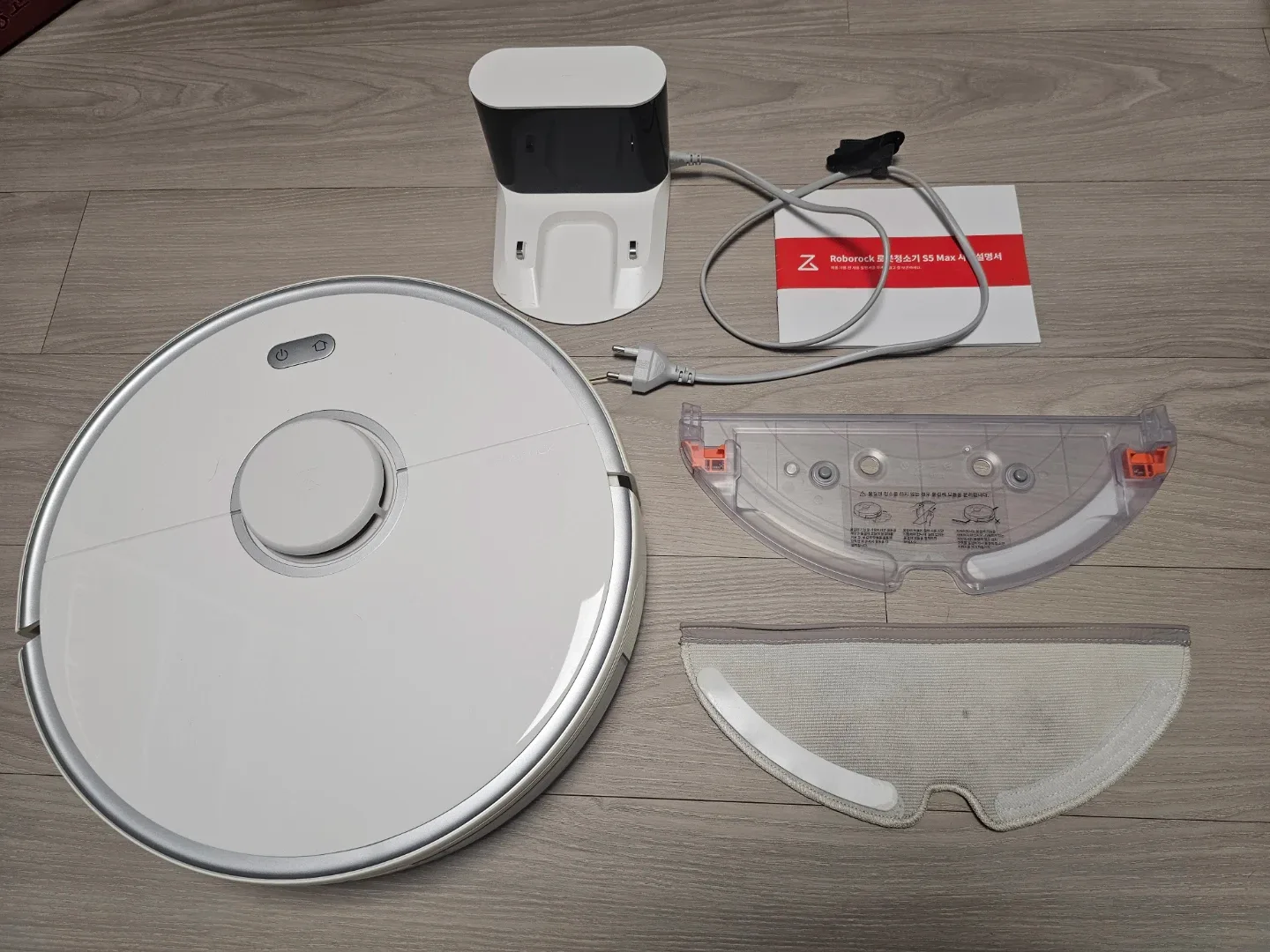 로보락 S5 Max 로봇청소기
