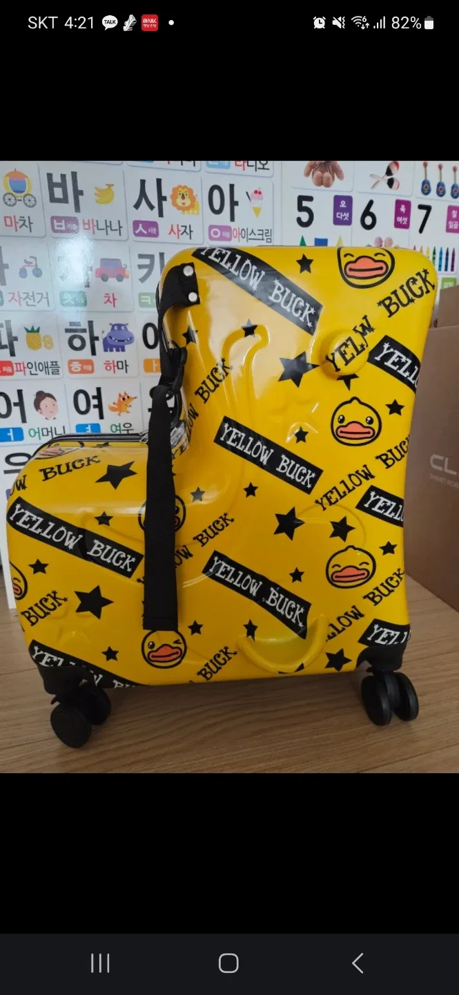 옐로우벅 캐리어