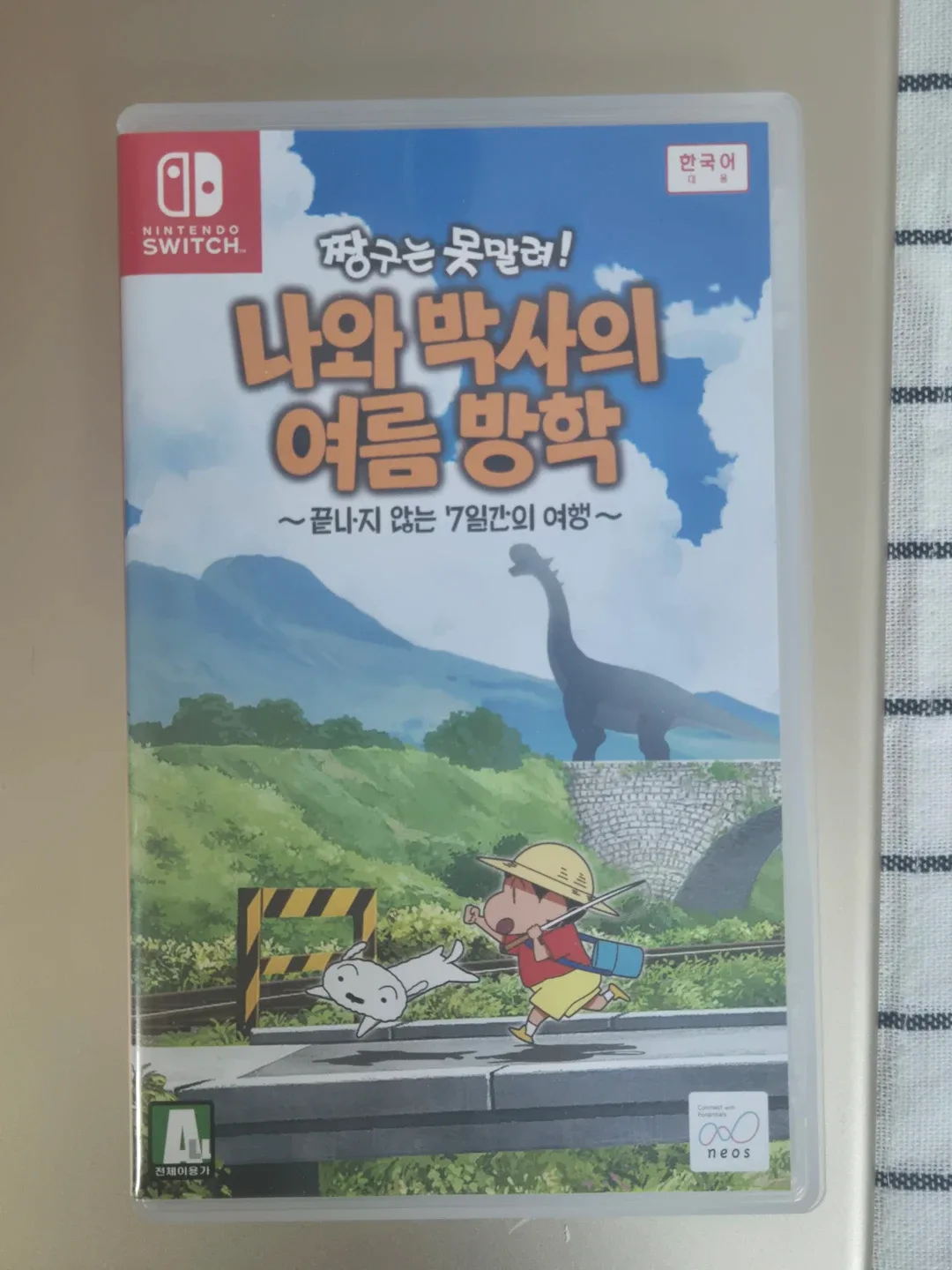 닌텐도 스위치 짱구는 못말려 게임칩 판매 3만원에 팔아용