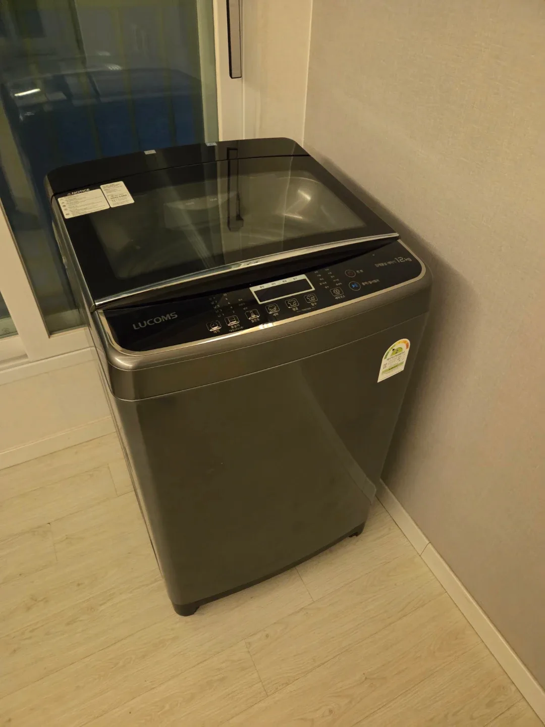 루컴즈 통돌이 세탁기 12kg
