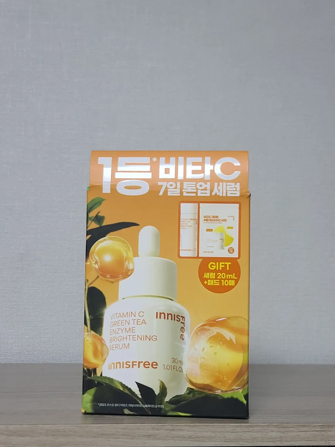 이니스프리 비타민C 그린티 효소 브라이트닝 세럼
