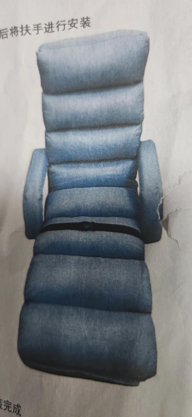 팔걸이형 좌식 리클라이너 의자