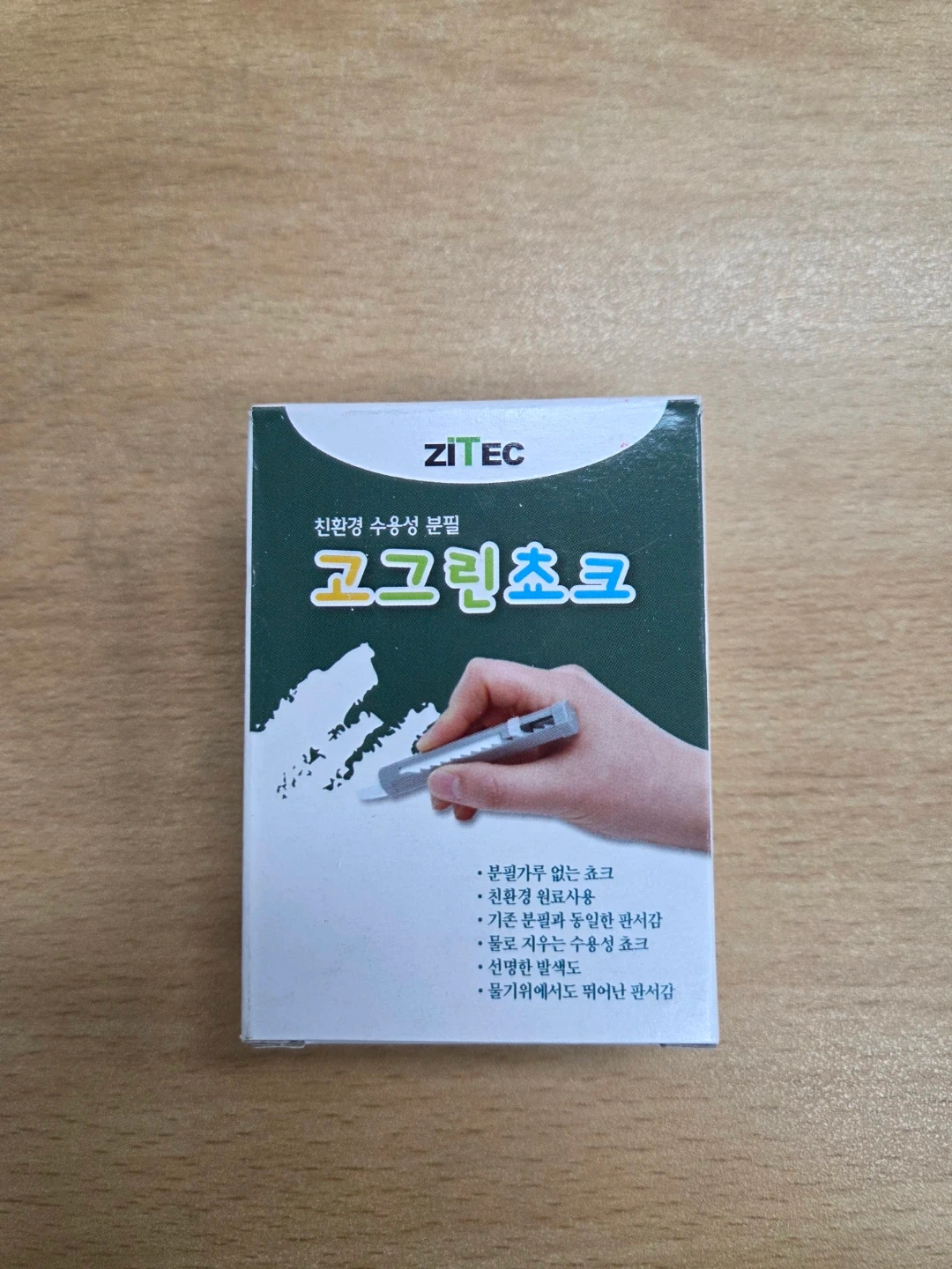 ZITEC 고그린초크 친환경 수용성 분필 | 스포츠/레저 | 당근 중고거래