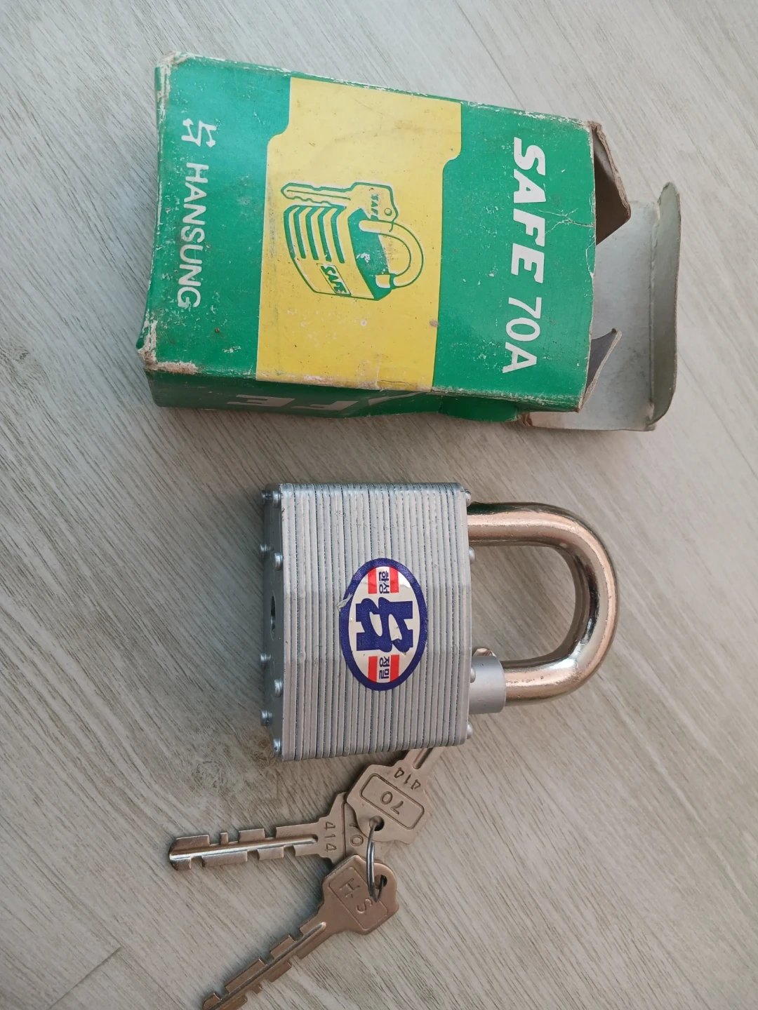 한성 SAFE 70A 자물쇠 | 디지털기기 | 당근 중고거래