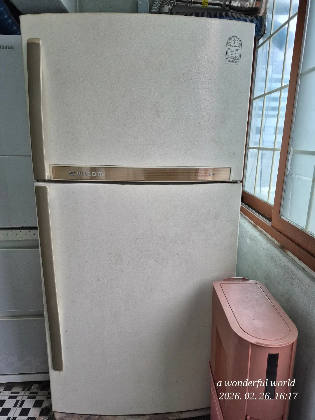 LG냉장고 나눔합니다
