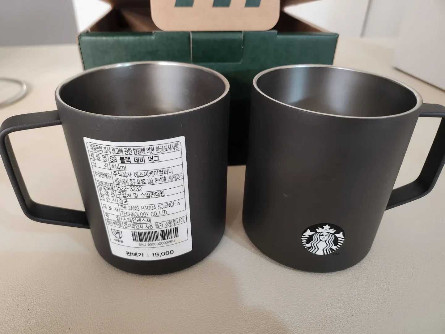 캠핑컵 맥주컵 사이렌 스타벅스 SS 블랙 데비 머그 414ml