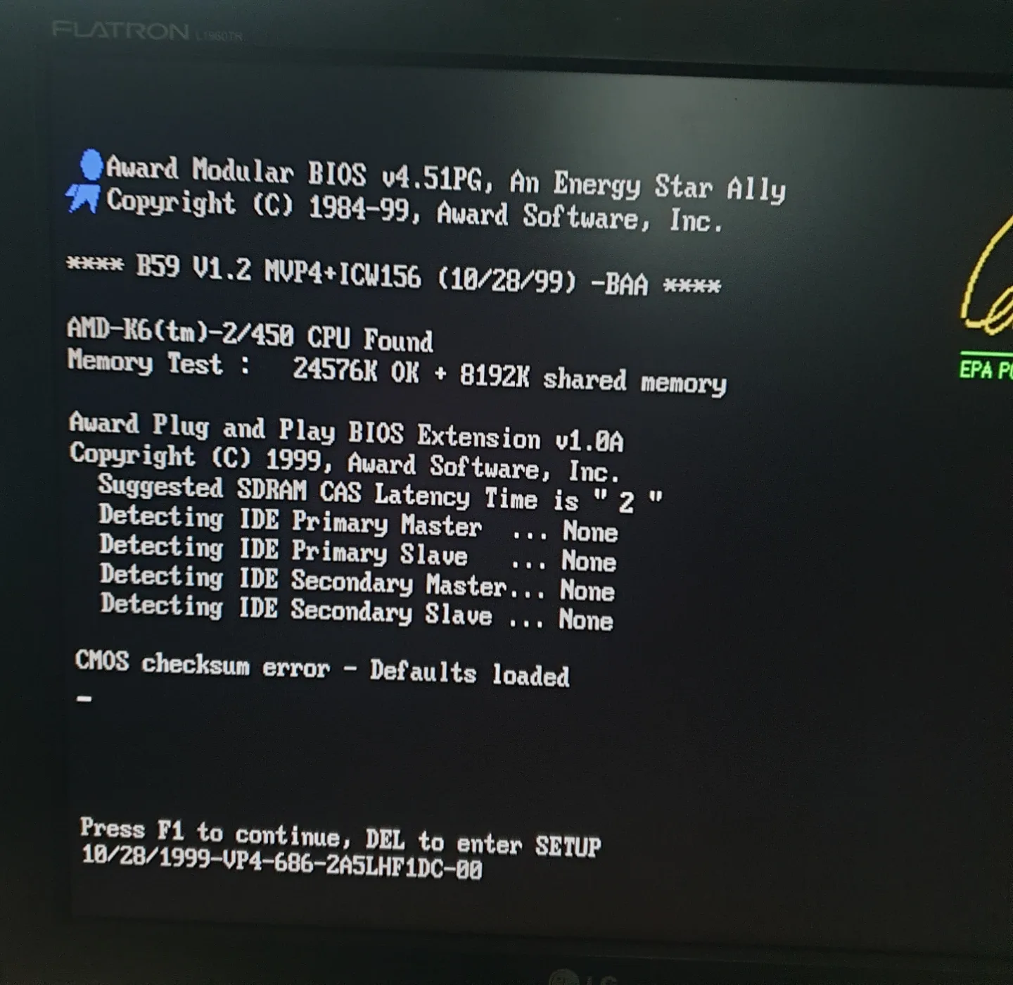 삼성 데스크탑 AMD K6-2/450 고전PC