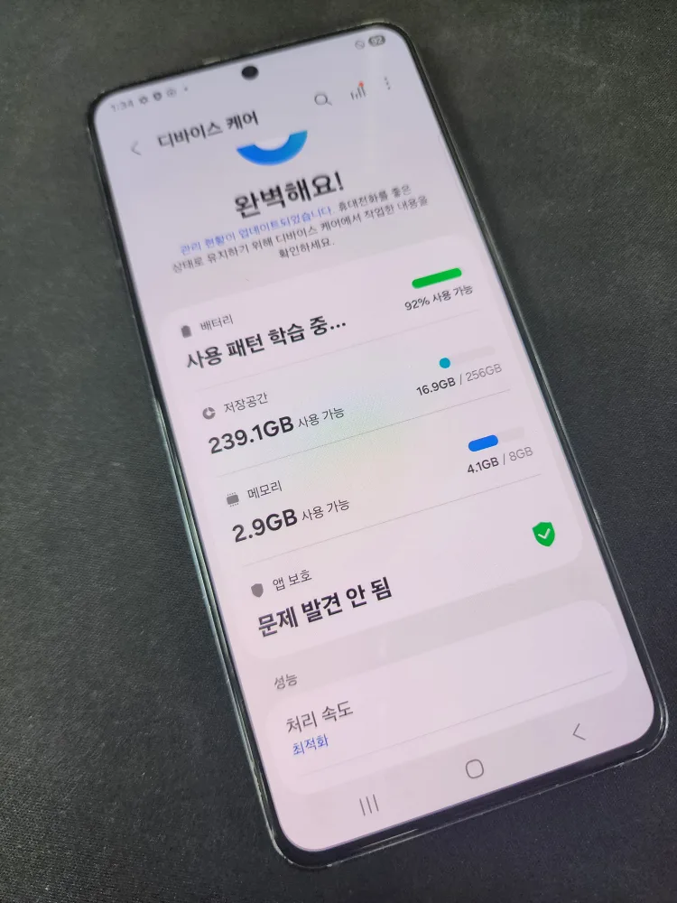 갤럭시 s21 256기가 블랙