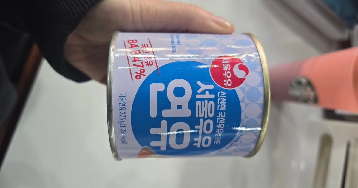 서울우유 신선한 연유 375g | 가공식품 | 당근 중고거래