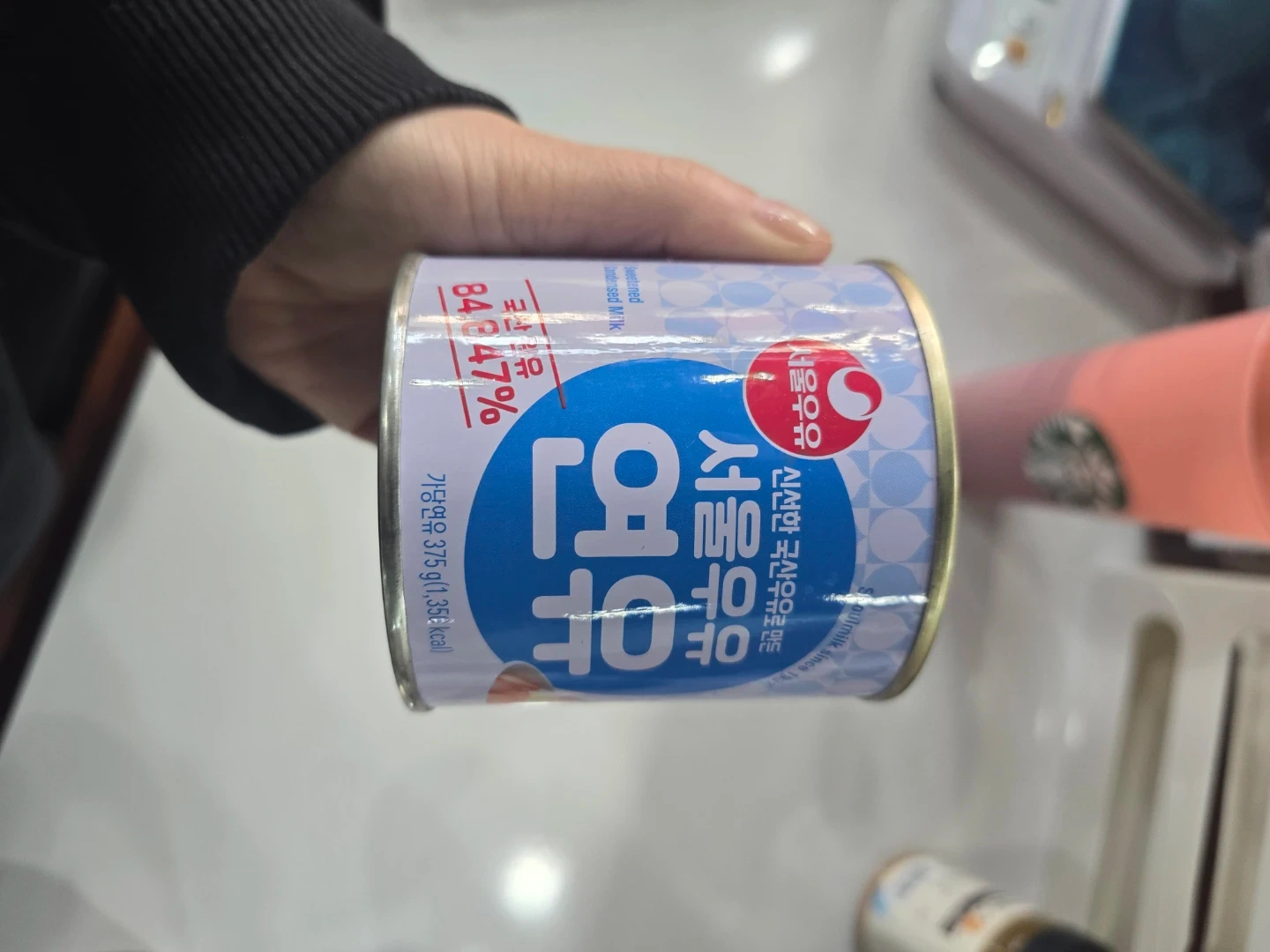 서울우유 신선한 연유 375g | 가공식품 | 당근 중고거래