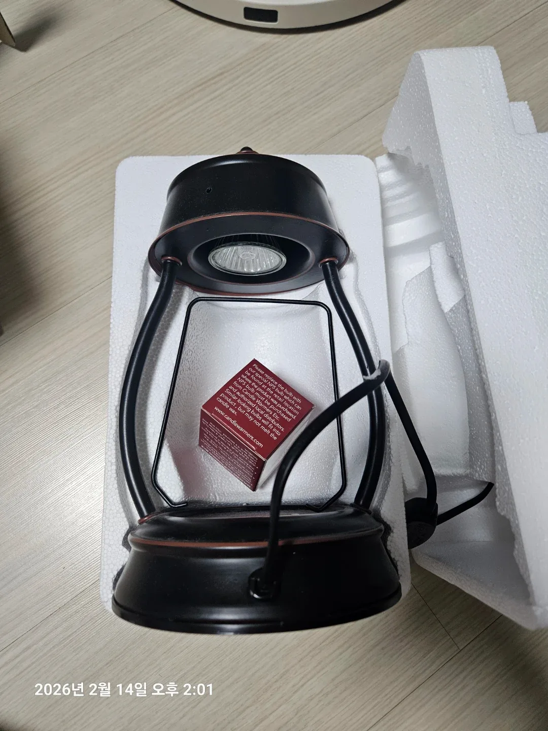 캔들워머 중고판매해요