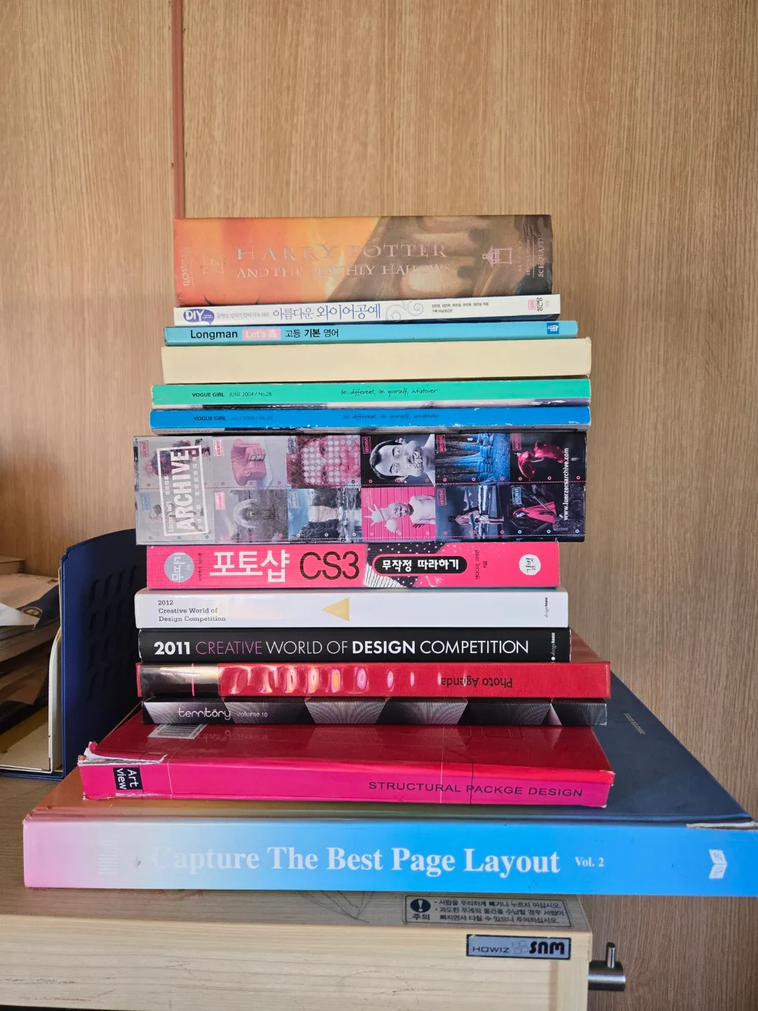 중고 도서 모음 (디자인, 포토샵, 소설)