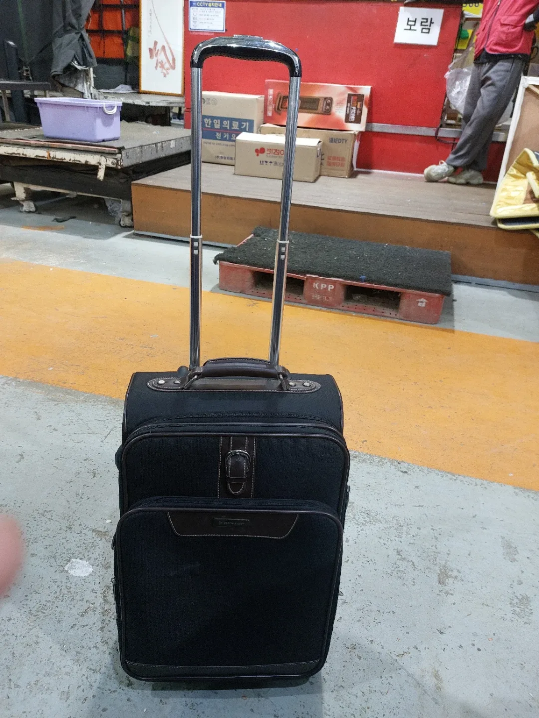 검정색 캐리어 가방