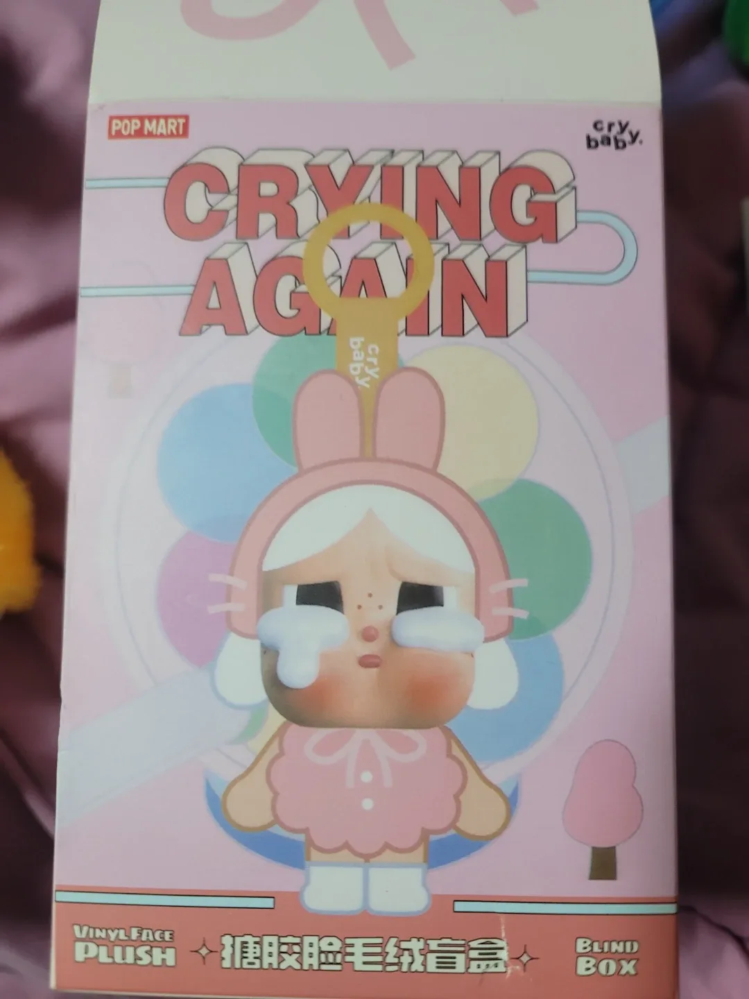 팝마트 크라이베이비 어게인 오리