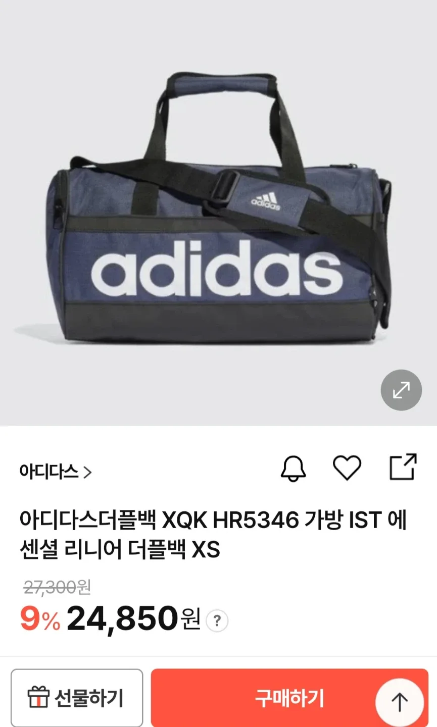 아디다스 더플백 HR5346 네이비 XS 새제품